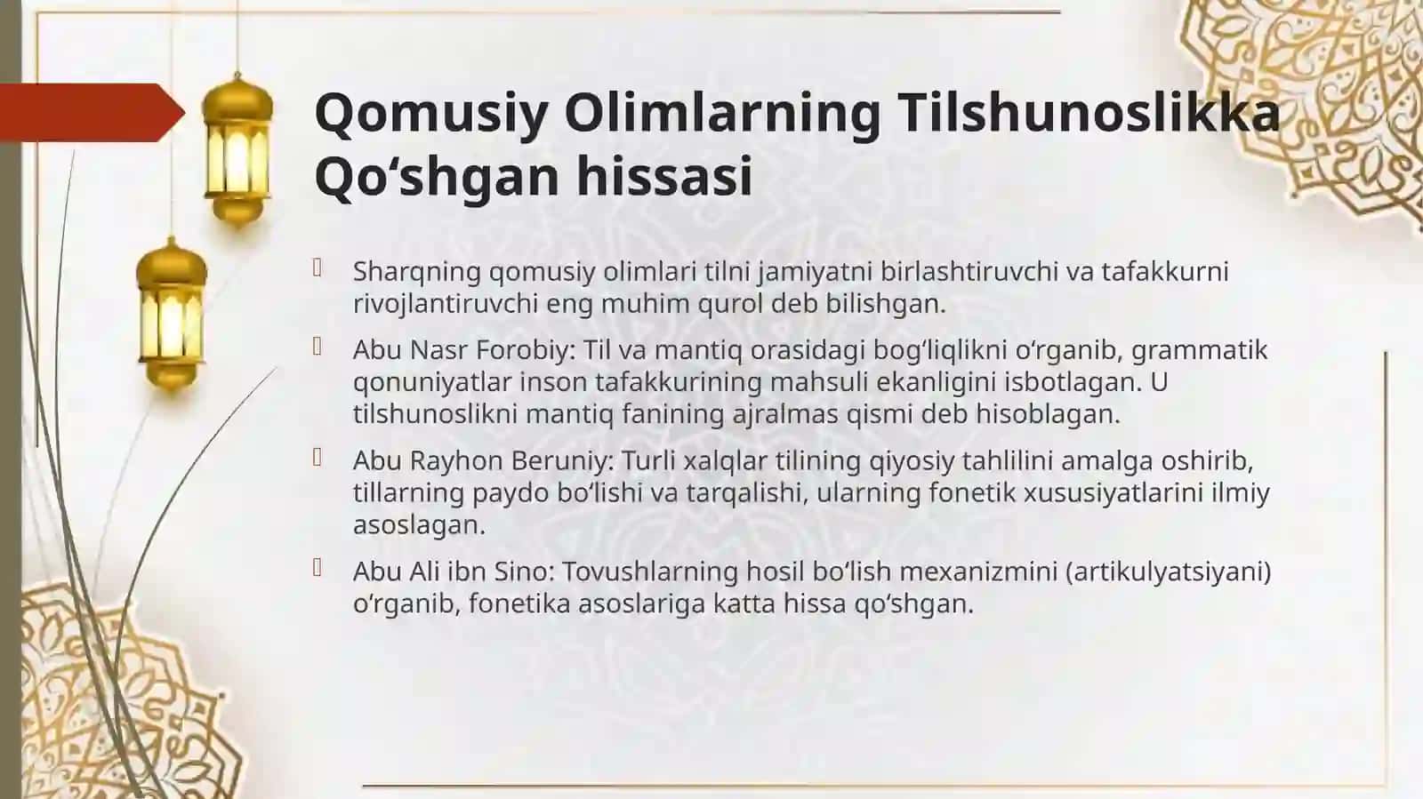 Qomusiy olimlarning tilshunoslikka oid qarashlari. Mahmud Qoshg'ariyning lingvistik qarashlari 4