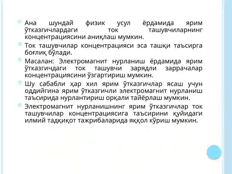 Электромагнитнурланишларнинг моддалар хоссаларига таъсири 4