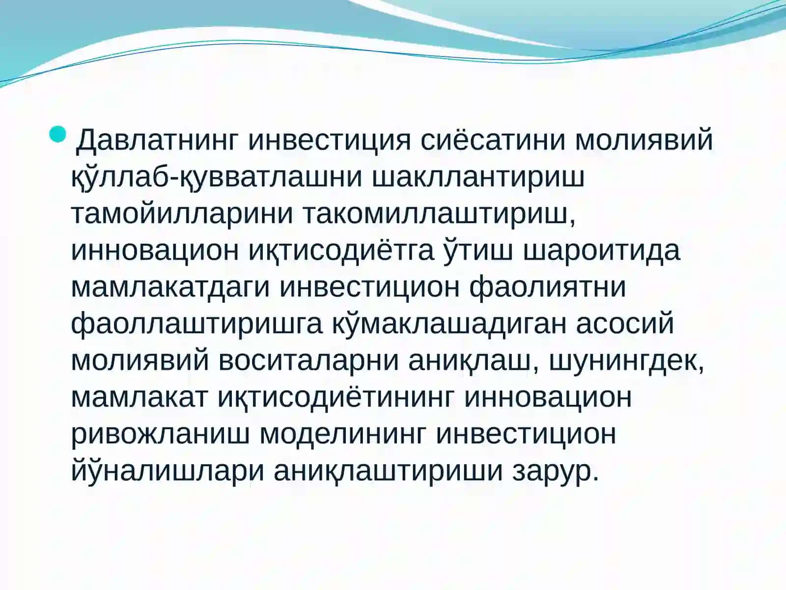 Минтақа иқтисодиётини ихтисослашуви ва уни комплекс ривожлантириш 4