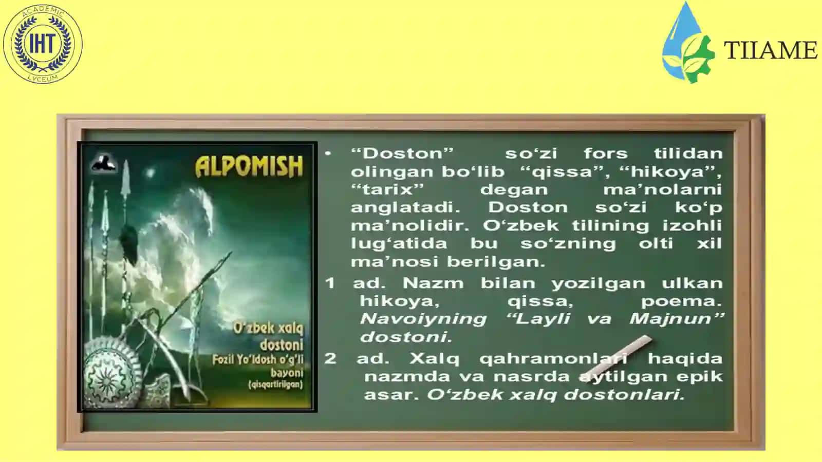 ”Go‘ro‘g’lining tug‘ilishi” dostoni 4