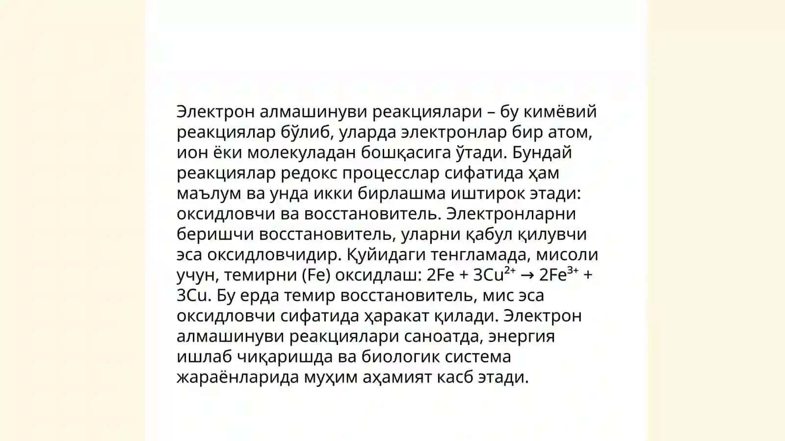 Оксидланиш-қайтарилиш реакциялари 4