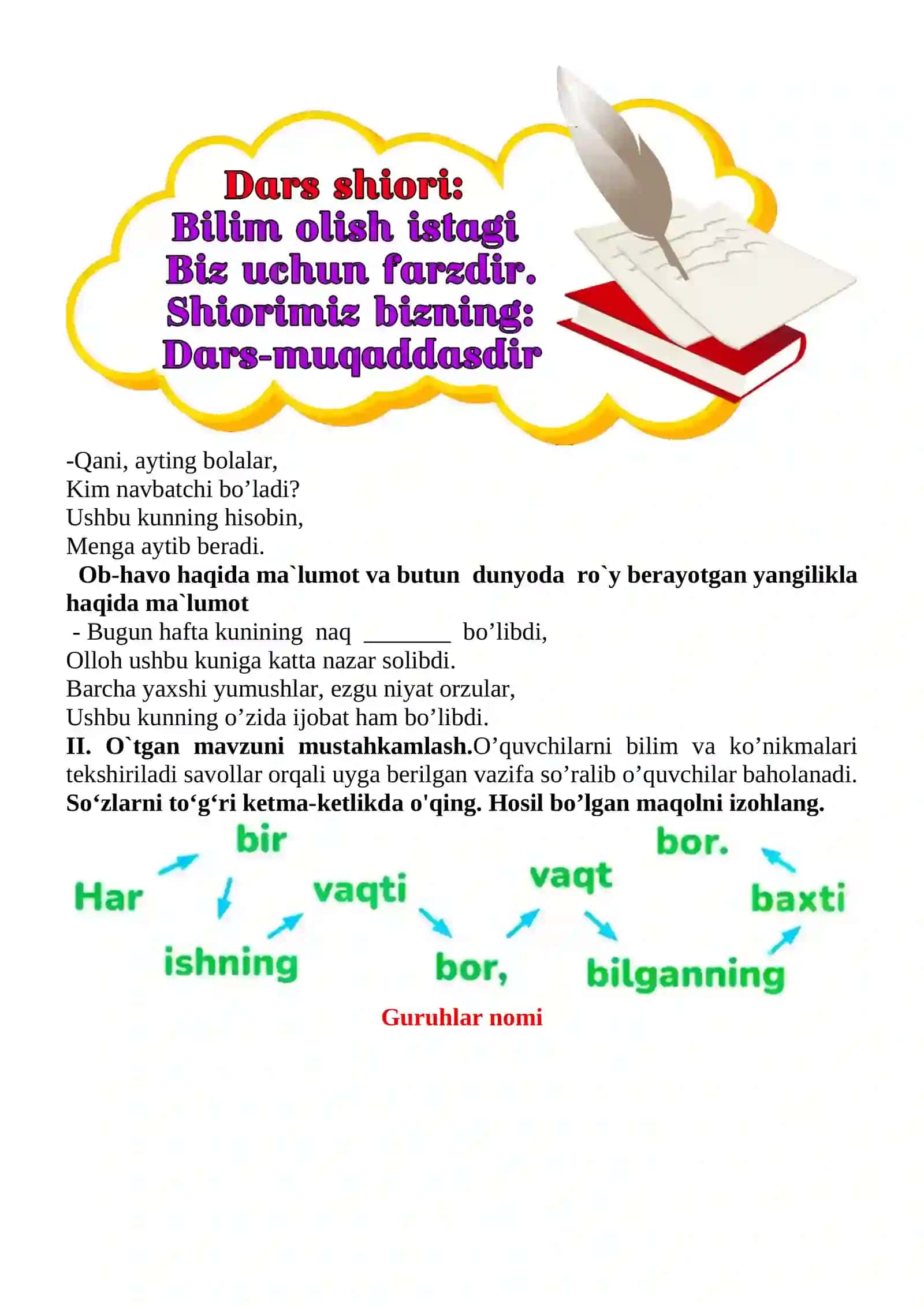Yaxshilik qilish - odob-axloqdandir 1-sinf o'qish savodxonligi dars ishlanmasi 4
