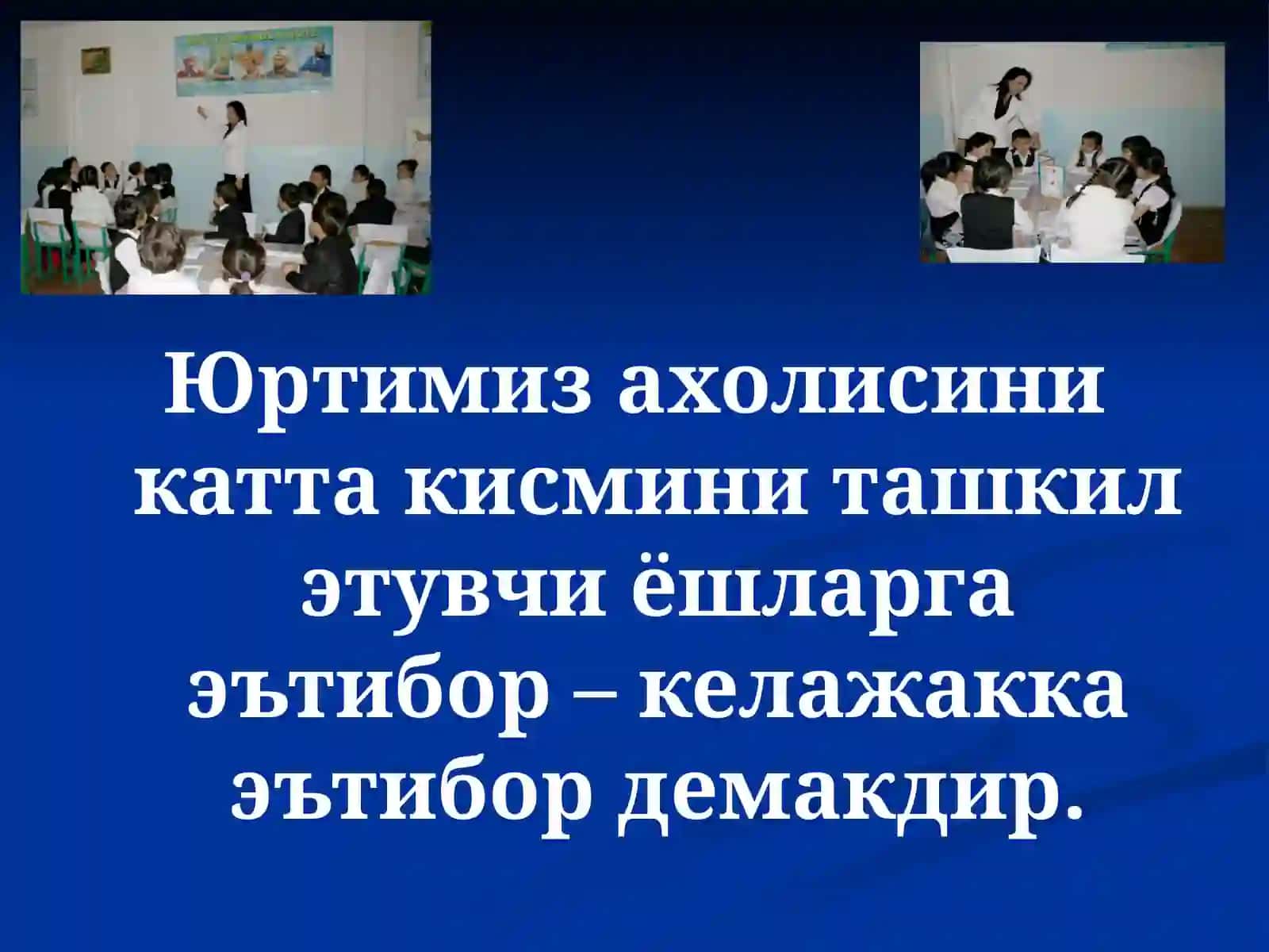 Ёшларда ватанпарварлик ғояларини янада ривожлантиришнинг илмий педагогик асослари 4