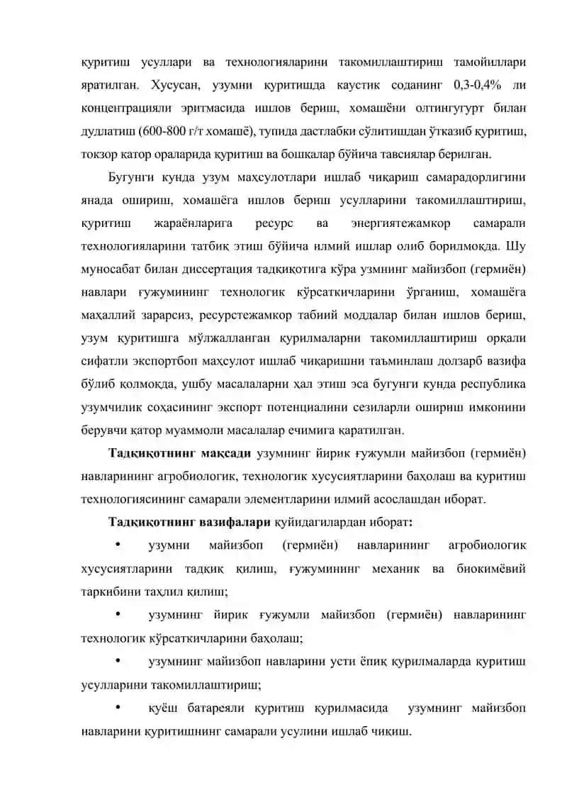 Uzumdan mayiz iShlab chiqarishning agrobiologik va texnologik hususiyatlari 4