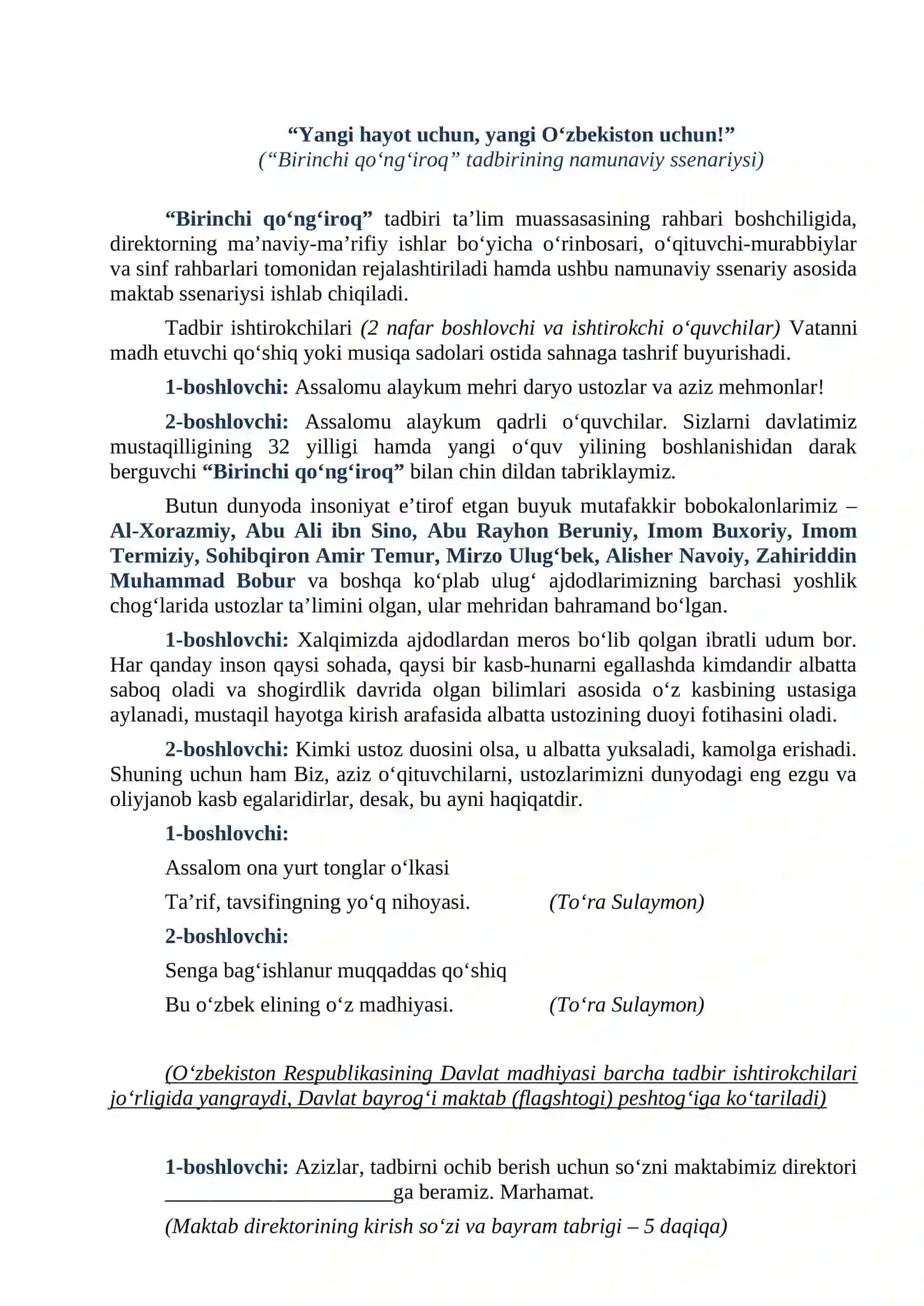 “Salom bog‘cha” va “Birinchi qo‘ng‘iroq” tadbirlarini o‘tkazish bo‘yicha TAVSIYALAR 4