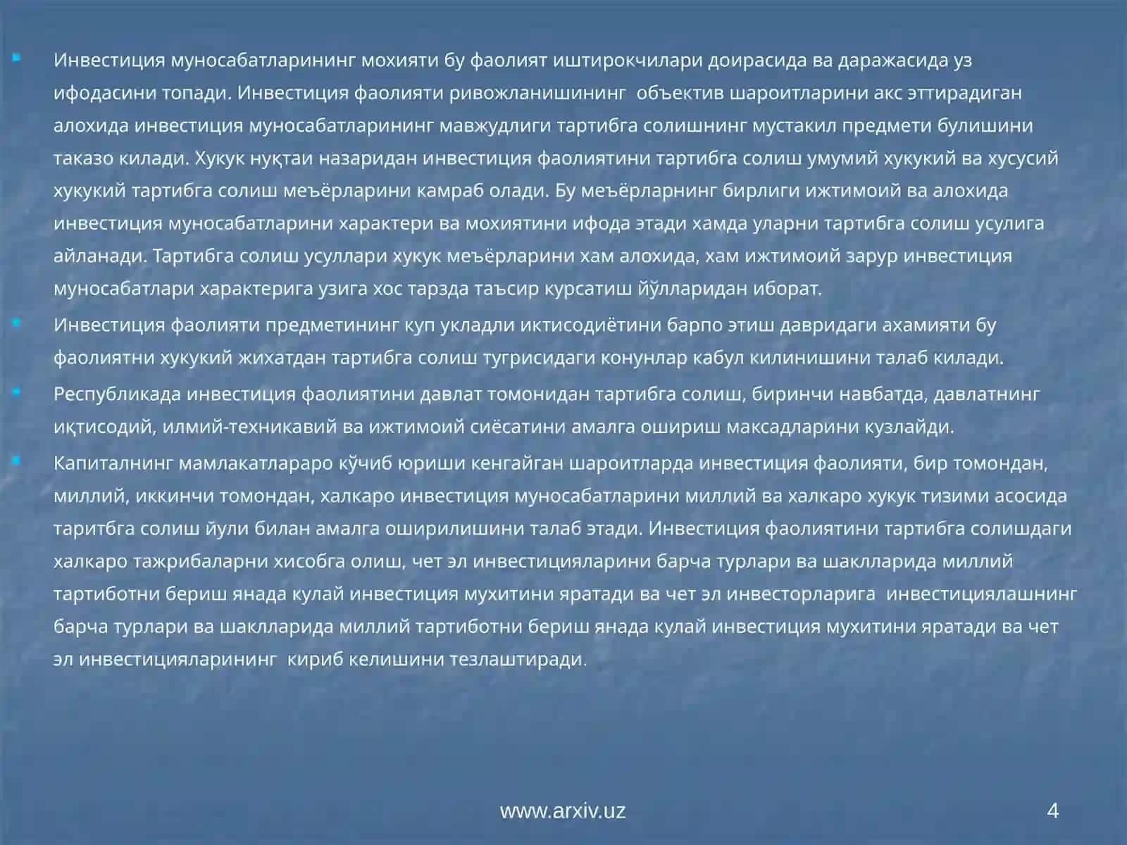 Инвестиция фаолиятини давлат томонидан тартибга солиш 4