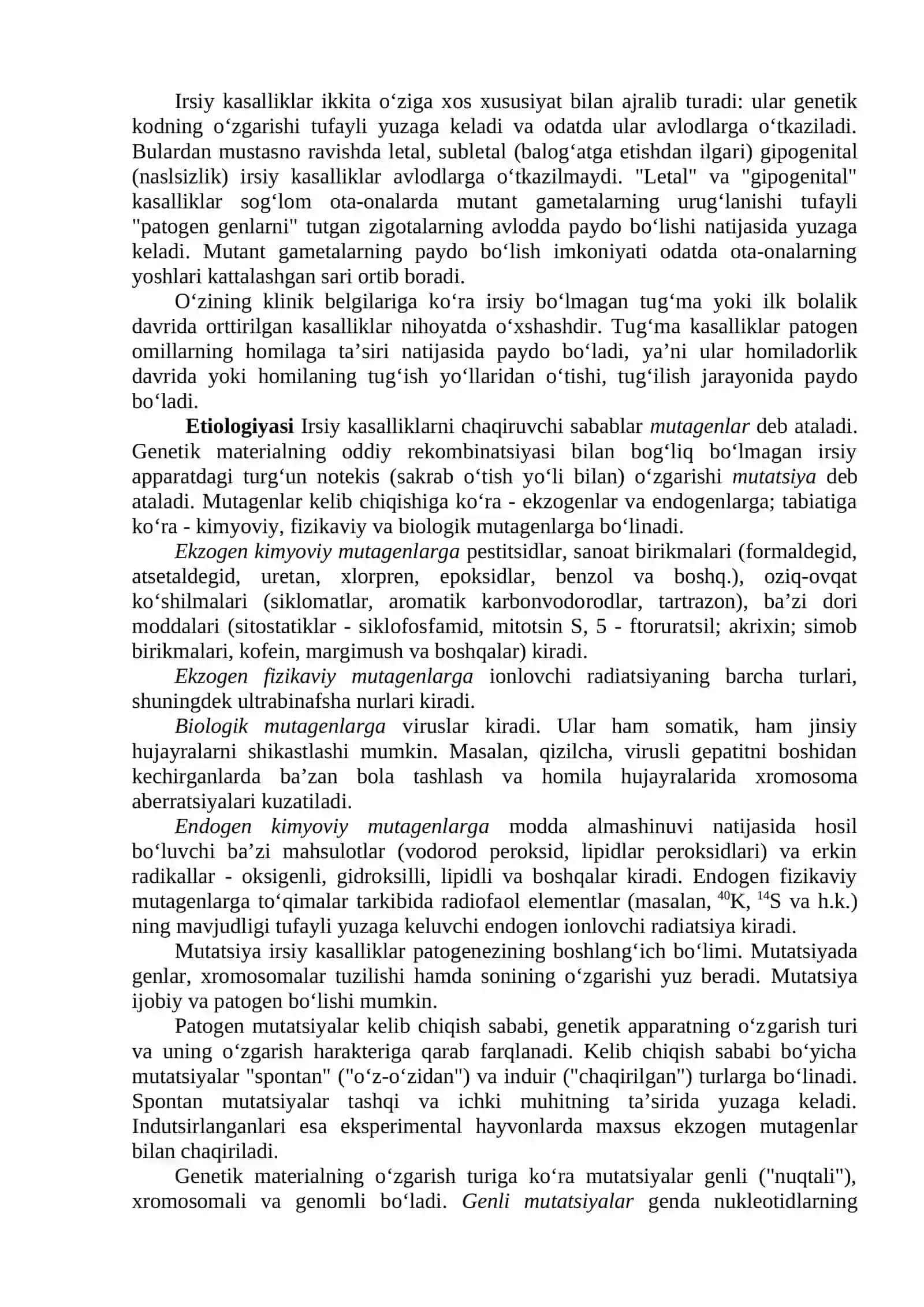 Patologicheskaya fiziologiya: Uchebnik 4