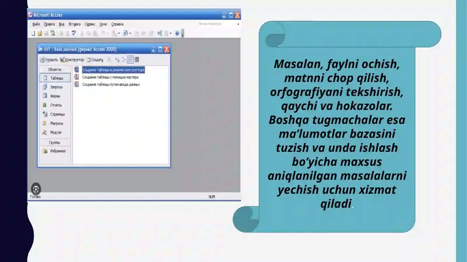 MBBT Access dasturidan turli xil jadval strukturalarini yaratish, so’rov va hisobotlar tayyorlash 4