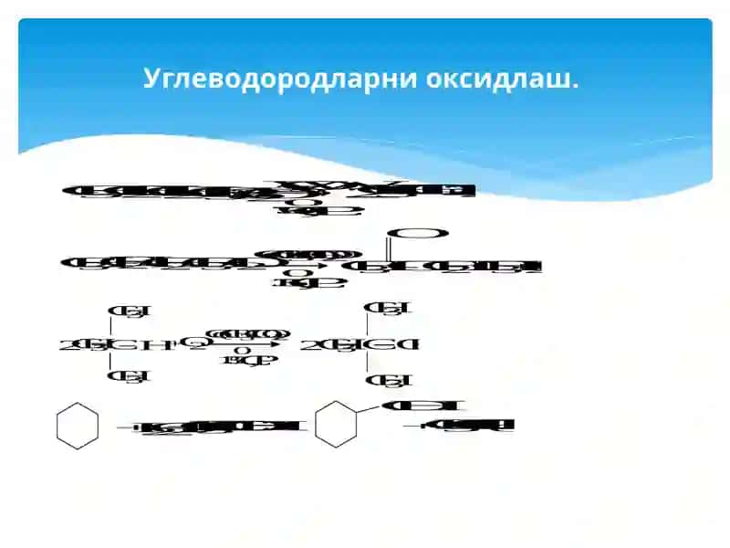 Оксидлаш-қайтариш реакциялари 4
