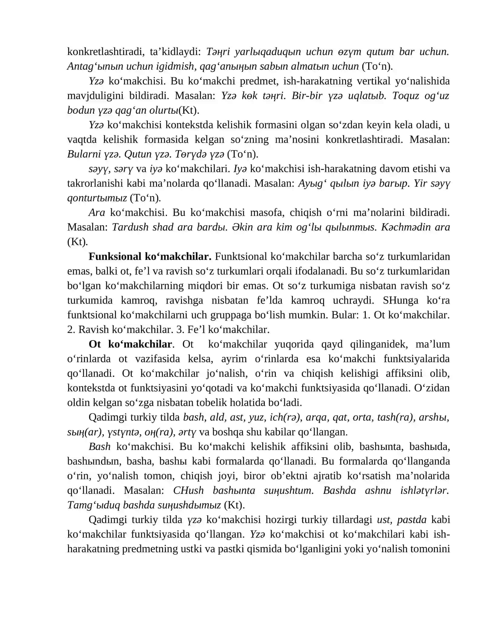 Qadimgi turkiy til sintaksisi 4