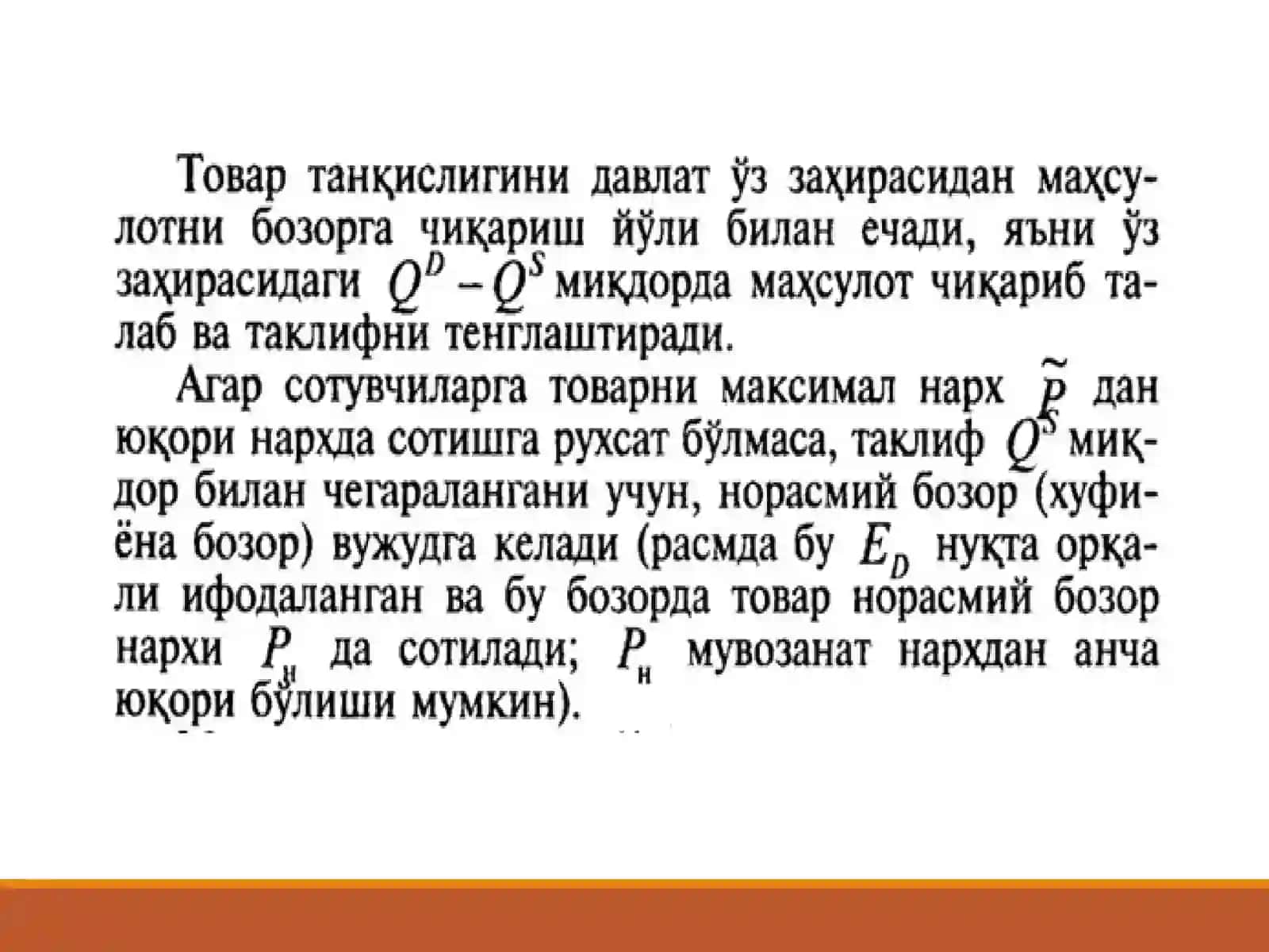 Mikroiqtisodiyot 4