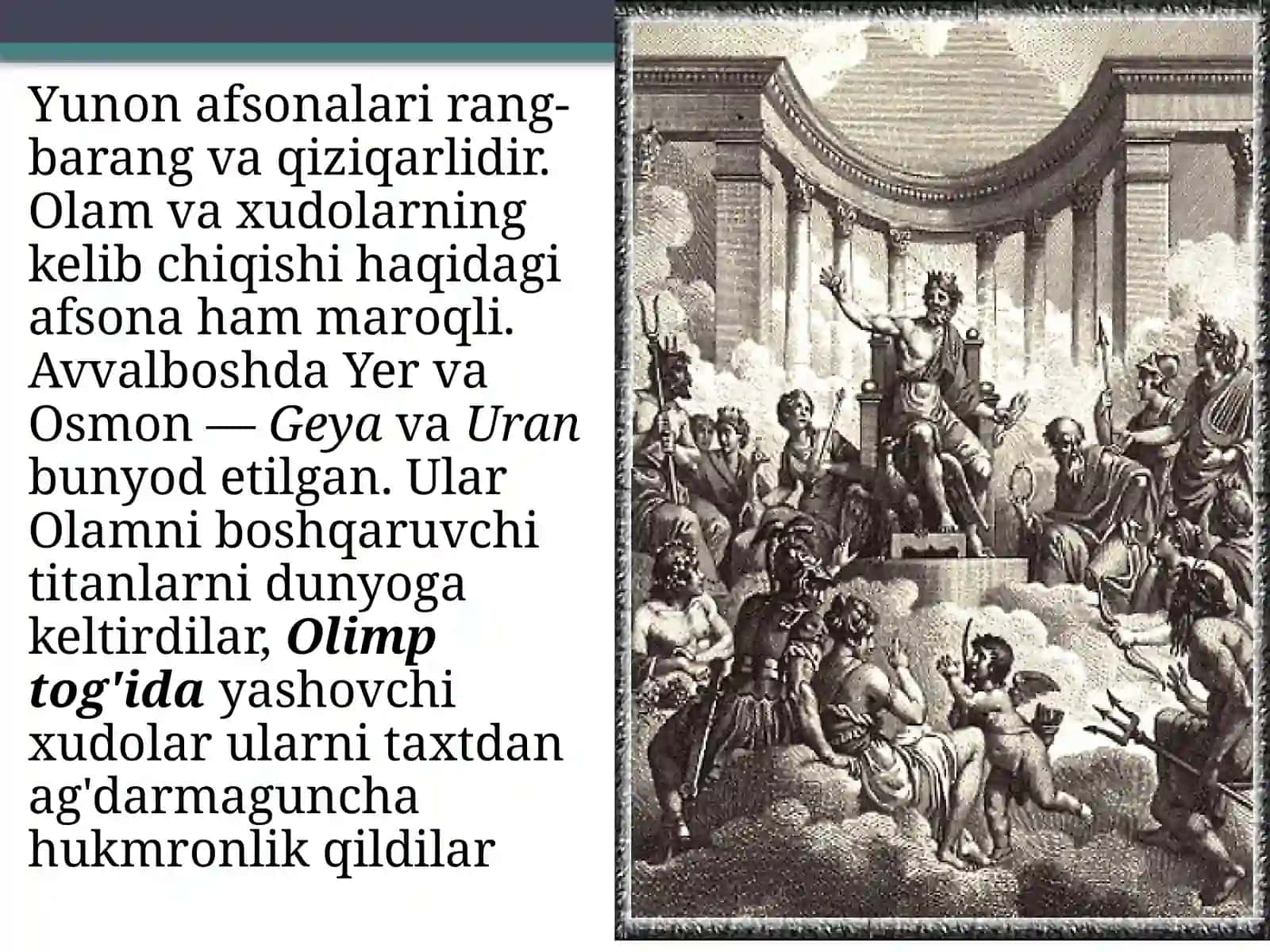 QADIMGI YUNONISTON AFSONALARI 4