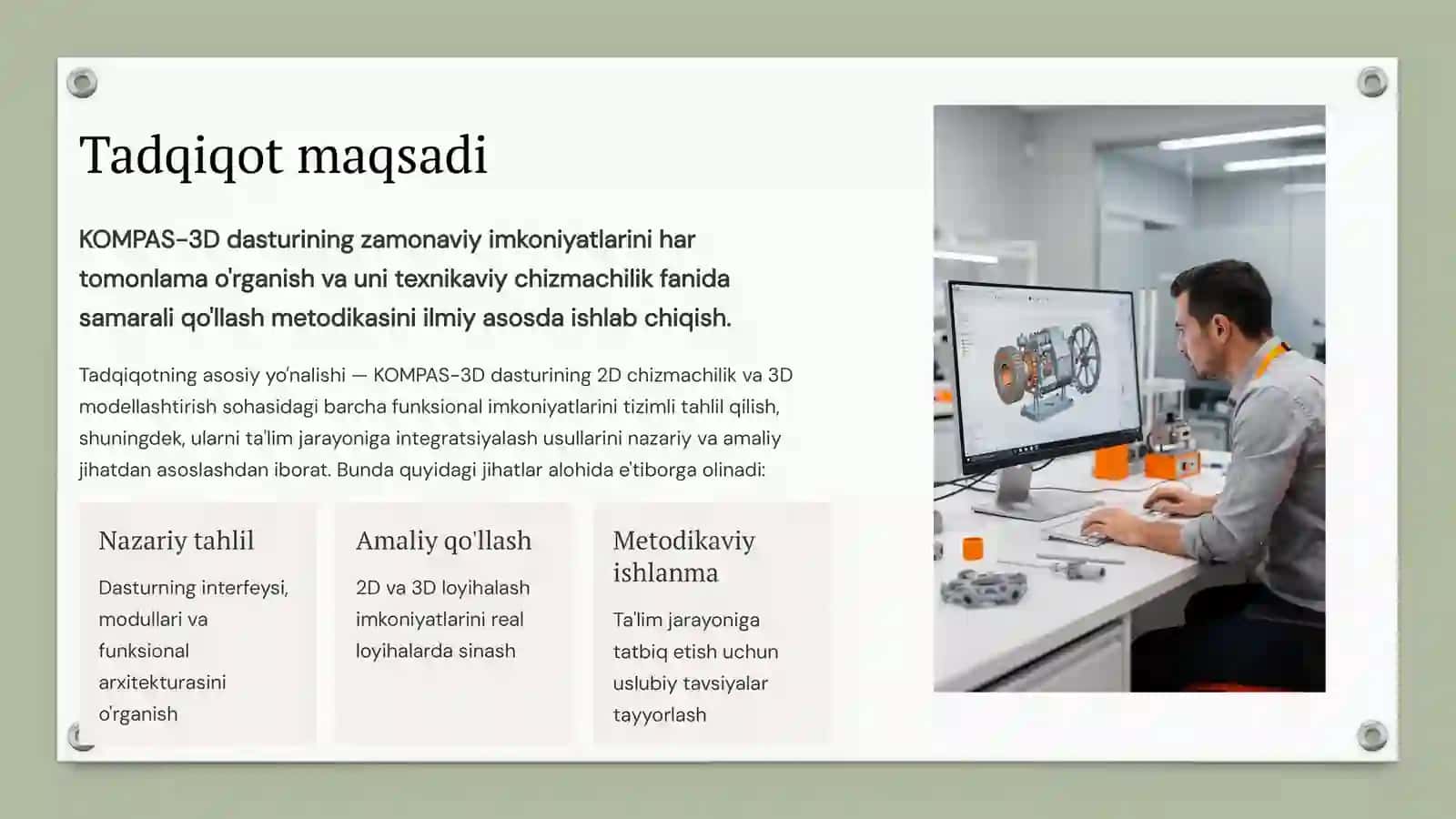 KOMPAS-3D dasturining zamonaviy imkoniyatlari 4