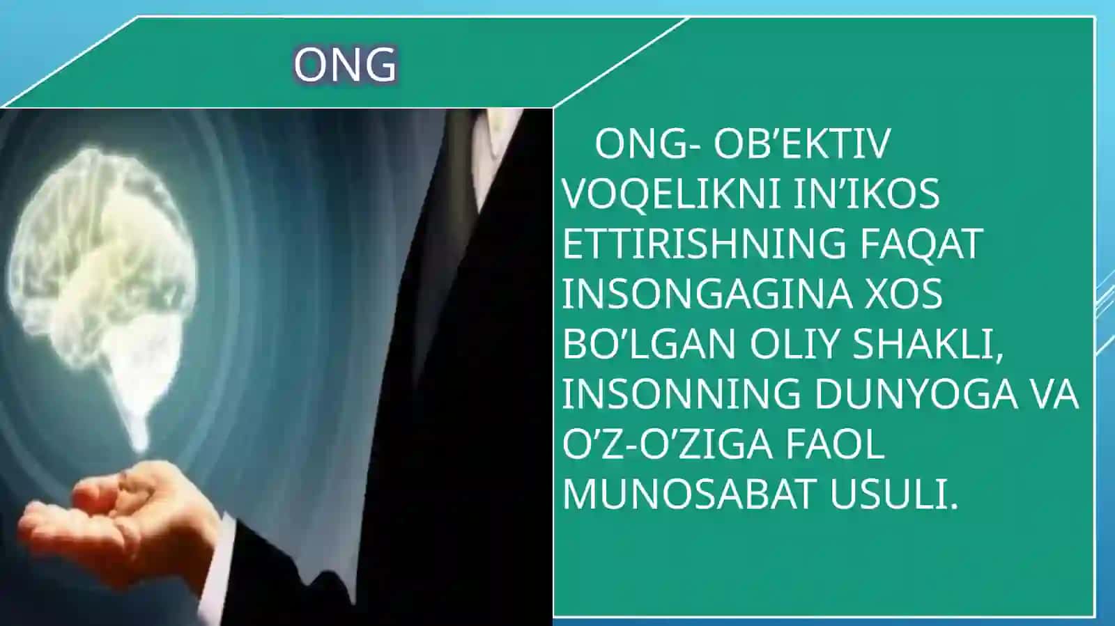 Ong falsafiy muammo  sifatida. 4