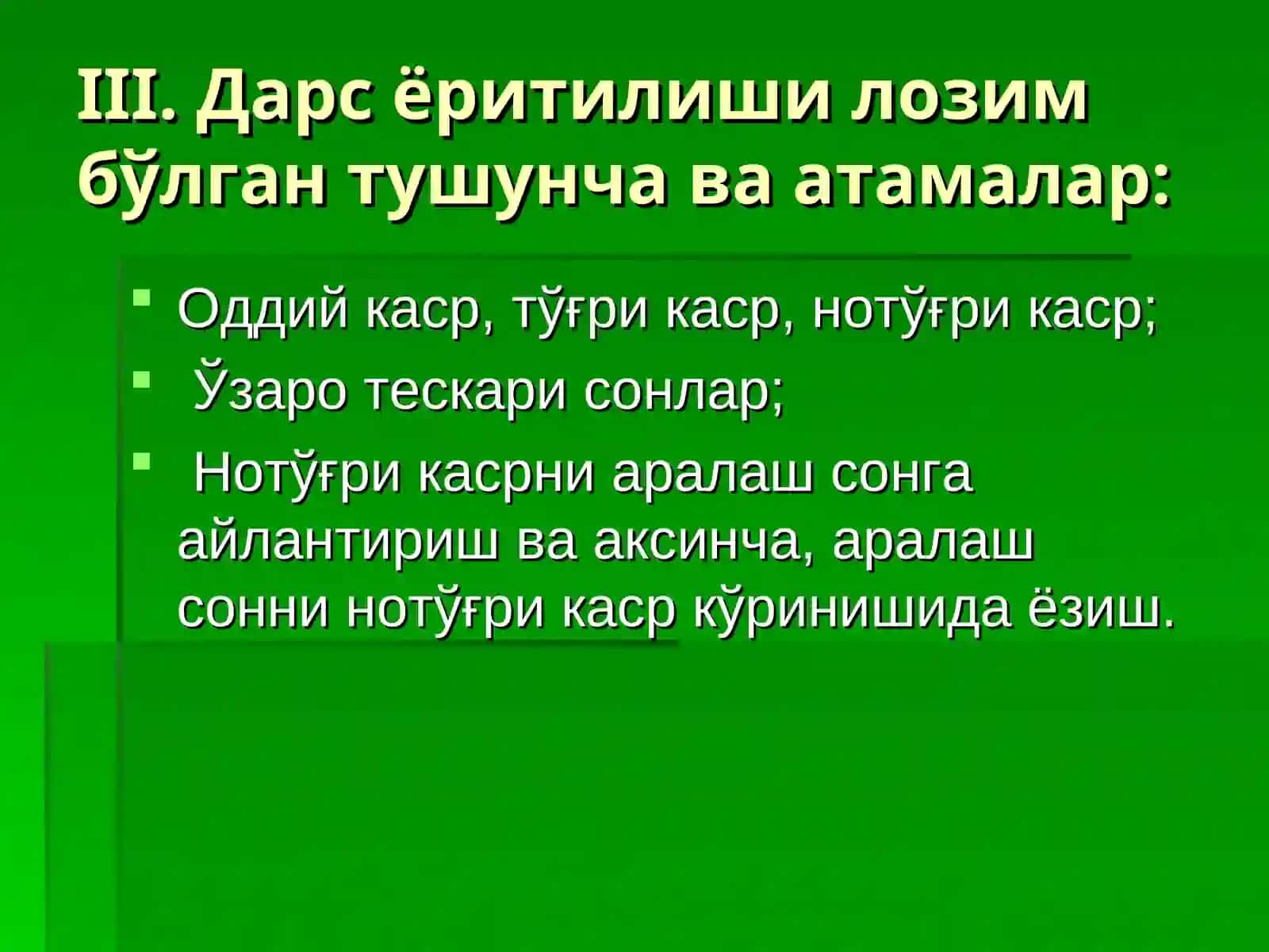 ODDIYI KASRLAR USTIDA TO’RT AMAL 4
