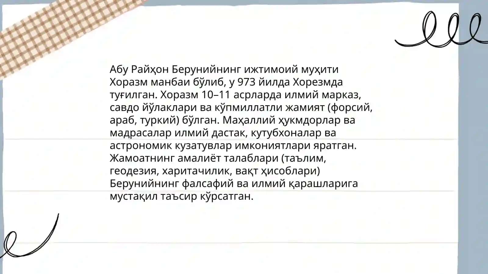 Абу Райхон Берунийнинг ижтимоий-фадсафий қарашлари 4