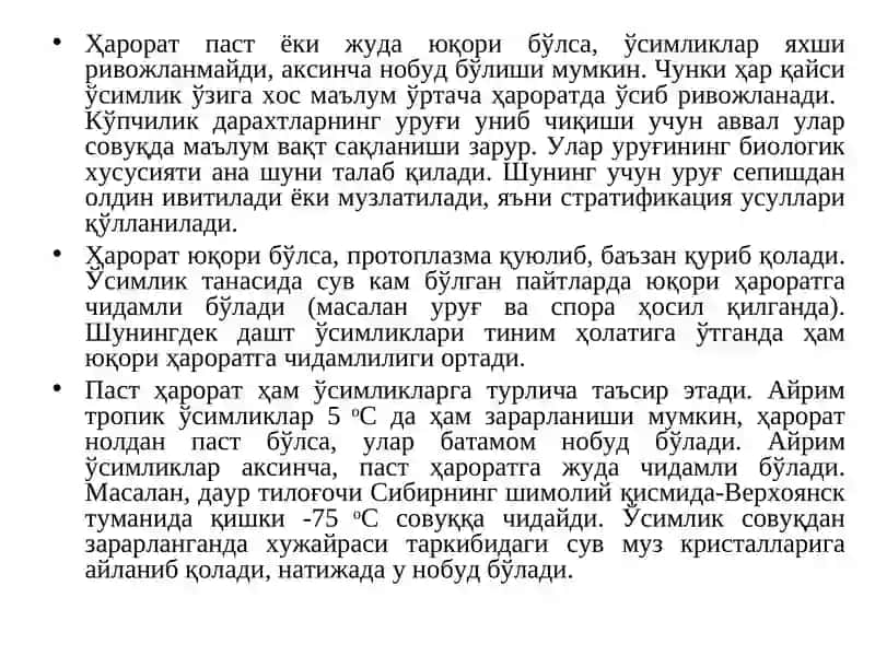Ўрмон ва иқлим. Ўрмонни тарқалишида иқлимнинг роли 4