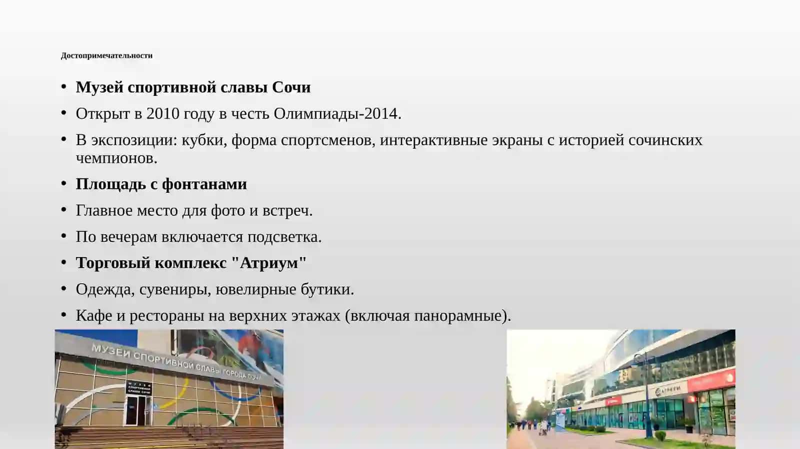 История и современность улицы Навагинская 4