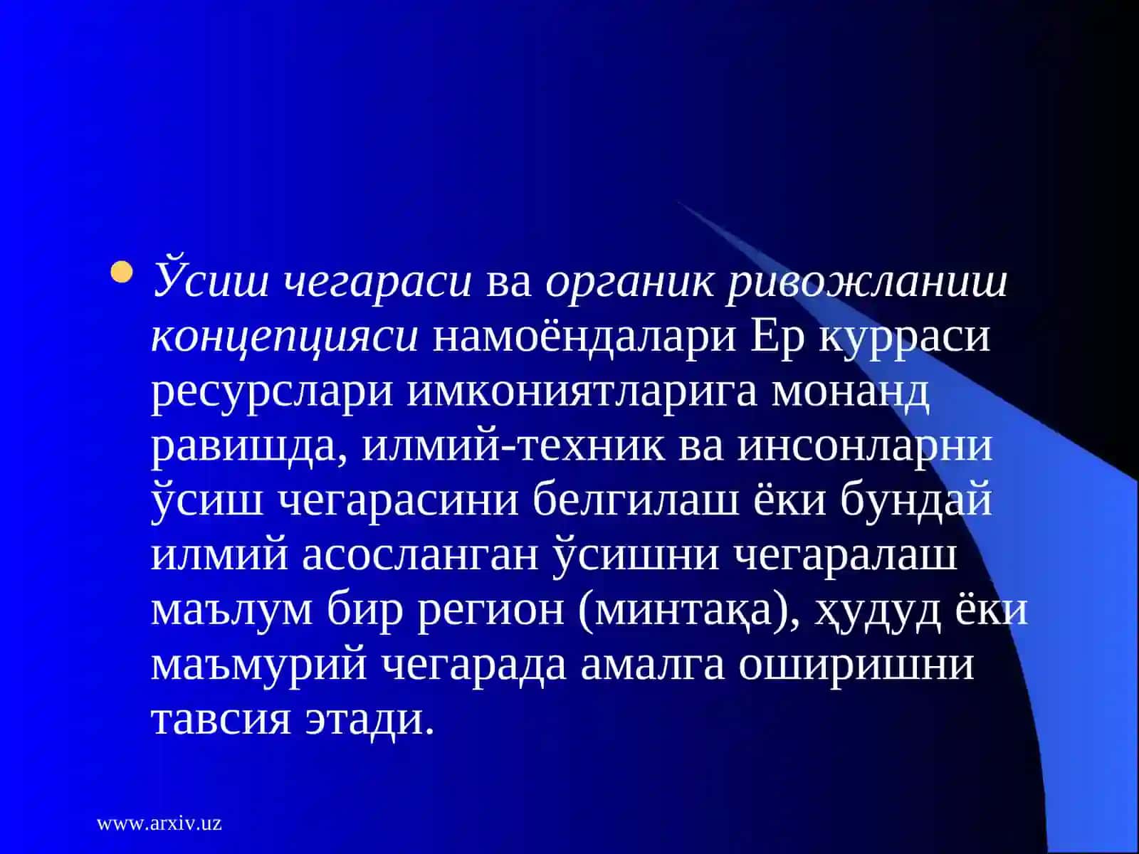 Атроф мухит ва унинг тозалигини саклаш муаммоси 4