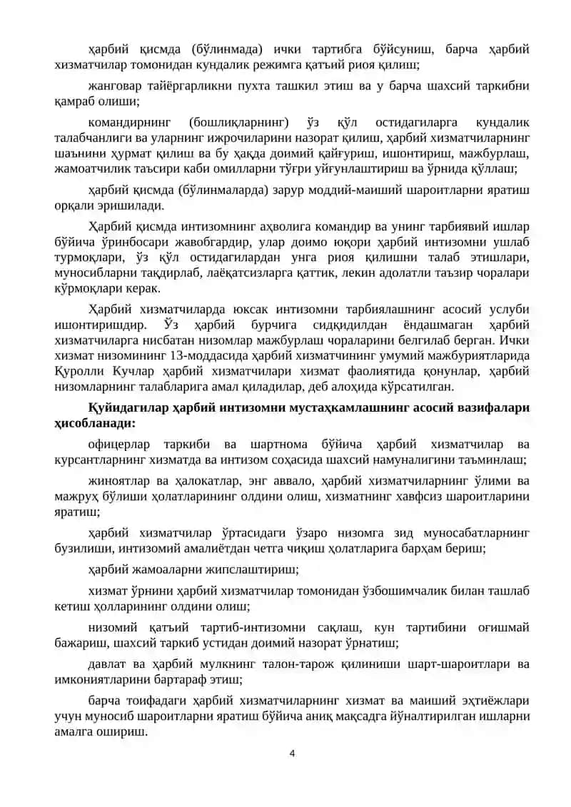 Ҳарбий интизомни мустаҳкамлаш борасидаги тарбиявий ишлар ҳамда бўлинмаларда интизом амалиётининг таҳлили 4
