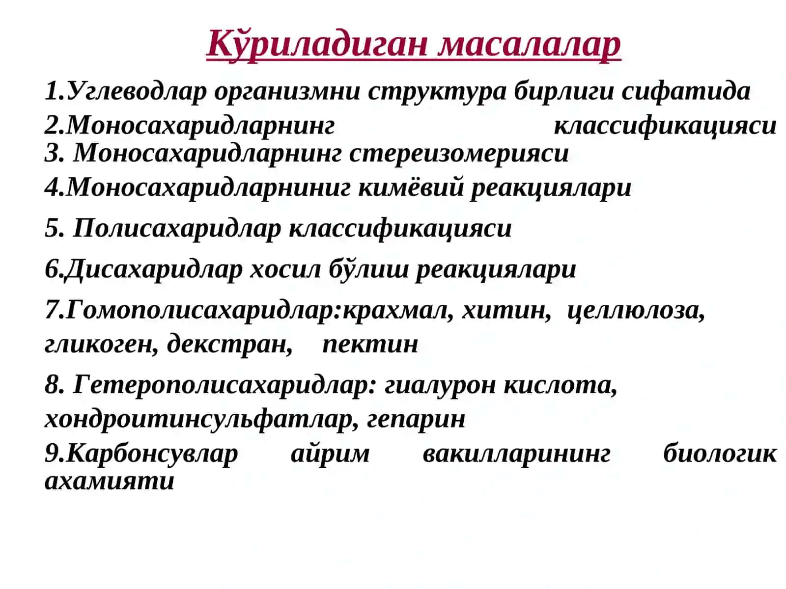 Углеводлар. Тузилиши ва хоссалари ва функциялари 4