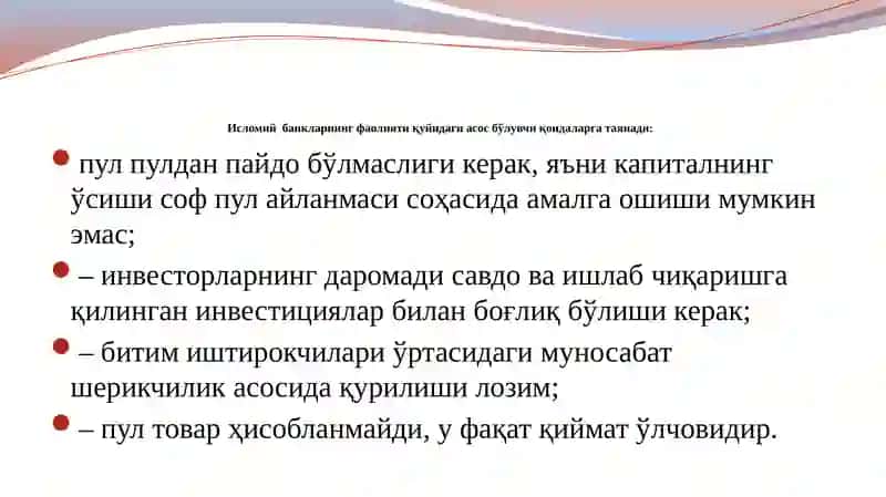islom moliyasida muqobil moliyaviy vositalar 4