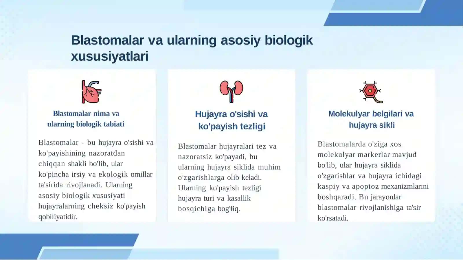 Blastomalarga qarshi vositalar 4