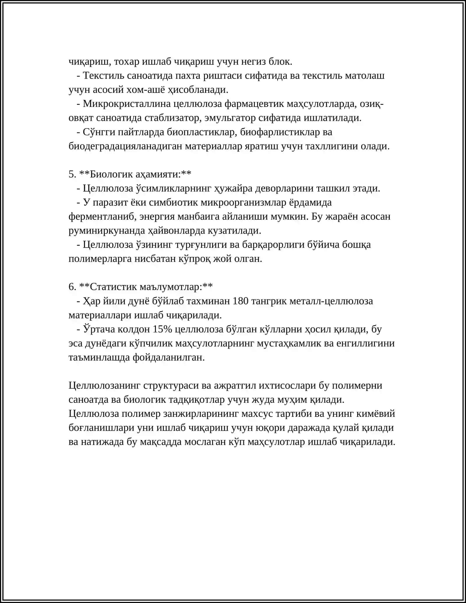 SELLO'YULOZA VA TABIIY IPAKNING POLIMERANOLOGIK O'ZGARISHLARI 4