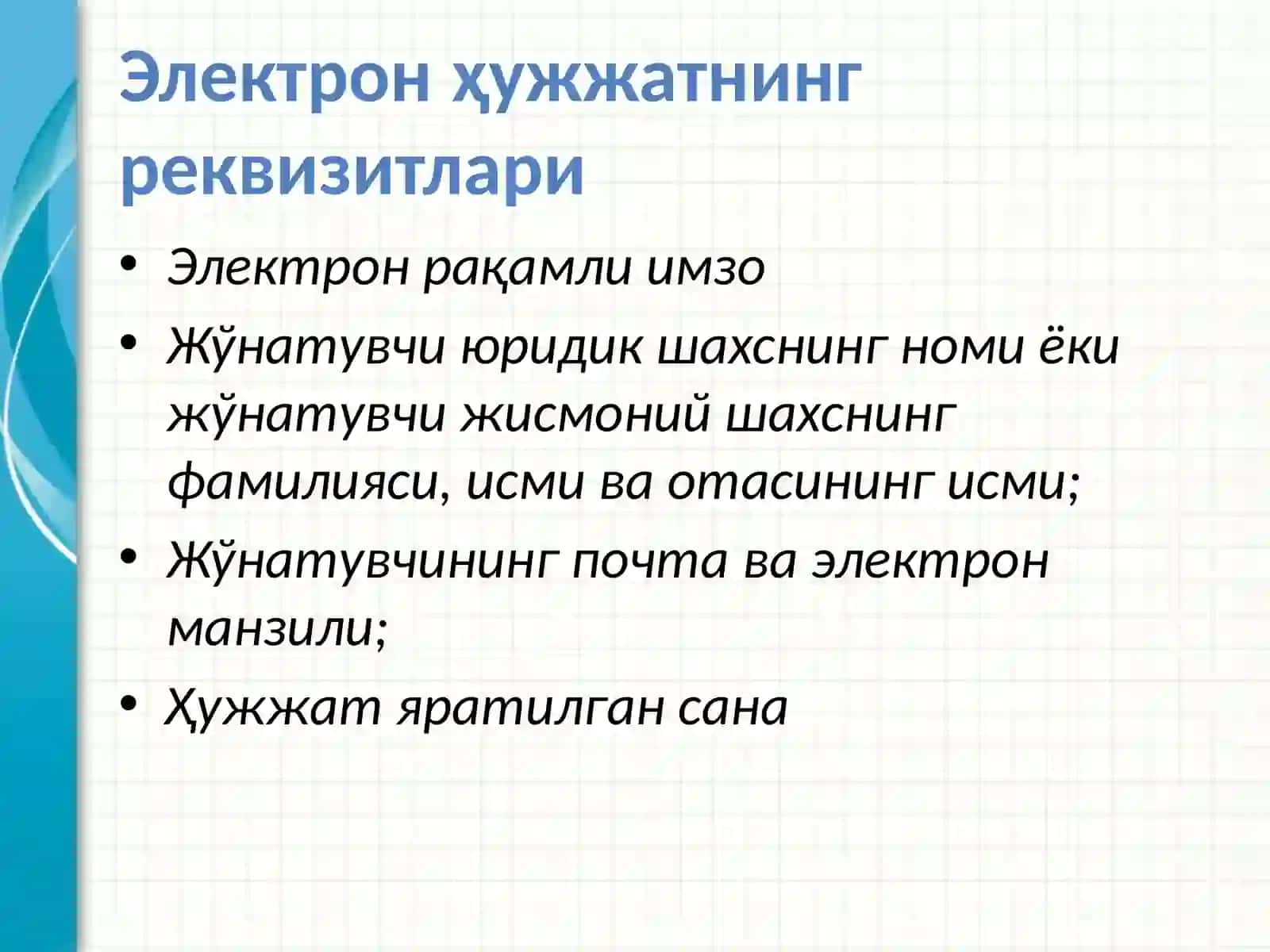 «АХБОРОТ ХАВФСИЗЛИГИНИ ТАЪМИНЛАШ УСУЛЛАРИ» 4