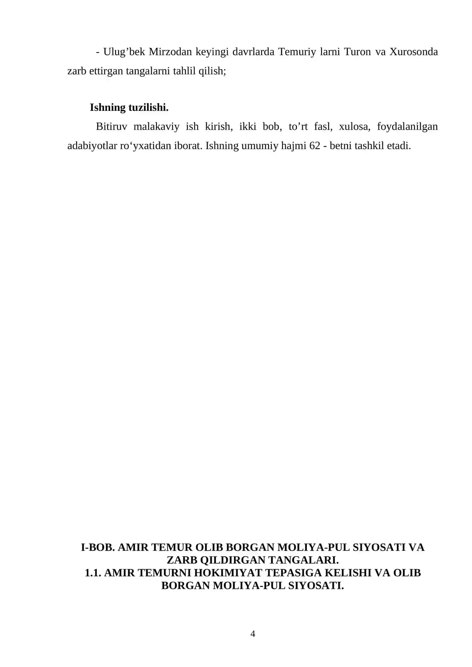 Amir Temur davlatida zarb etilgan tangalar 4