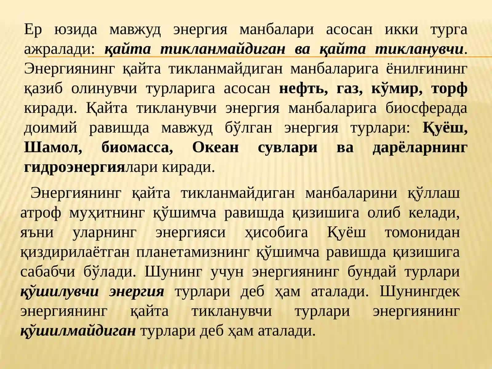 Энергия ишлаб чиқариш ва энергия тежамкорлик 4