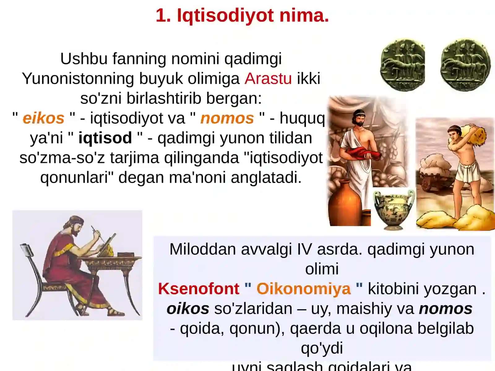 Iqtisodiyot fan sifatida 4