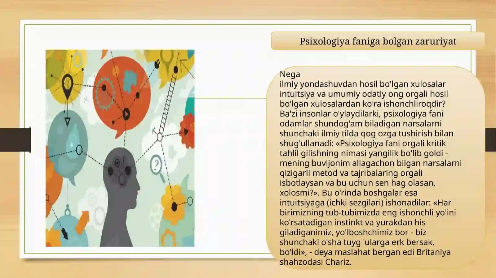 Yosh va Pedagogik Psixologiya fanining tadqiqot sohasi muammolari 4