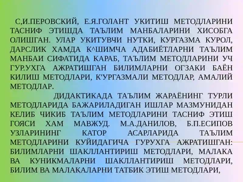 Таълимнинг методлари ва шакллари 4