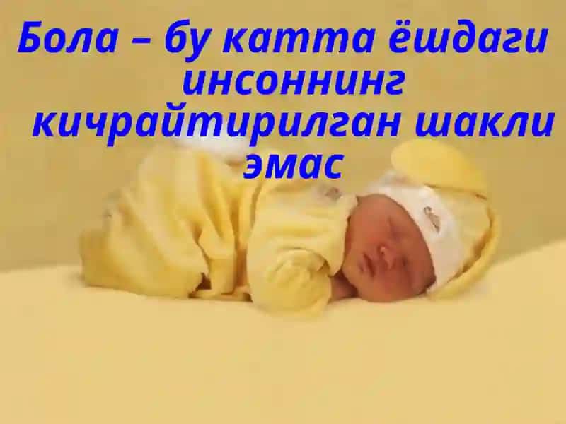 Педиатриянинг ривожланиш тарихи 4