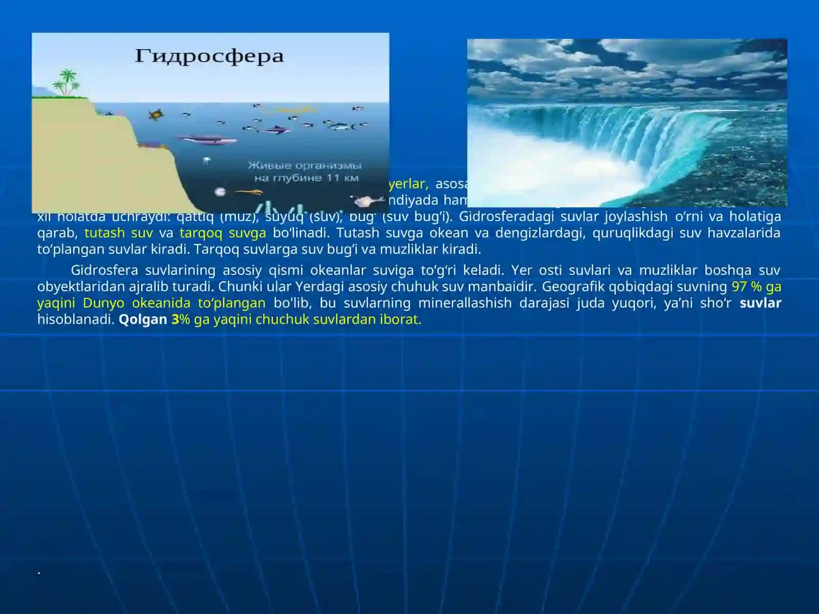GIDROSFERA VA UNING TARKIBIY QISMLARI. DUNYO OKEANI 4