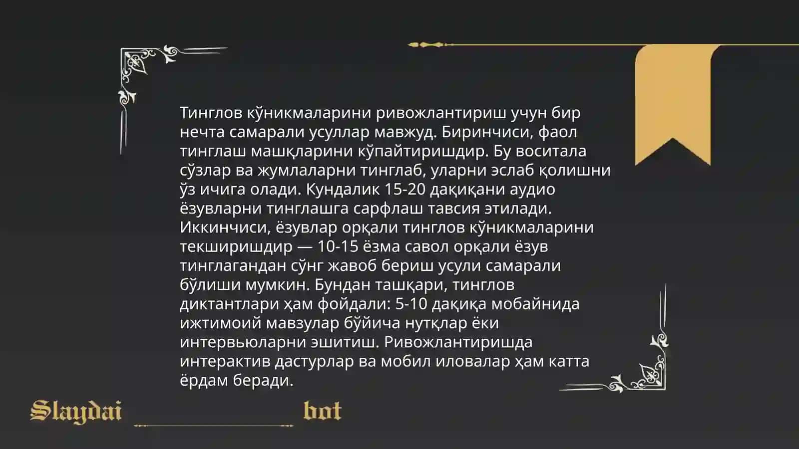 Ахлоқий қадриятларни шакллантириш 4