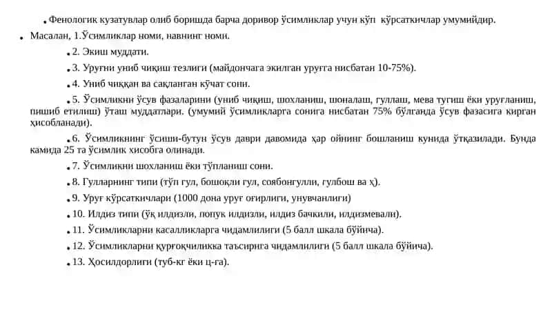 Доривор ўсимлик турлари бўйича фенологик кузатишларни олиббориш 4