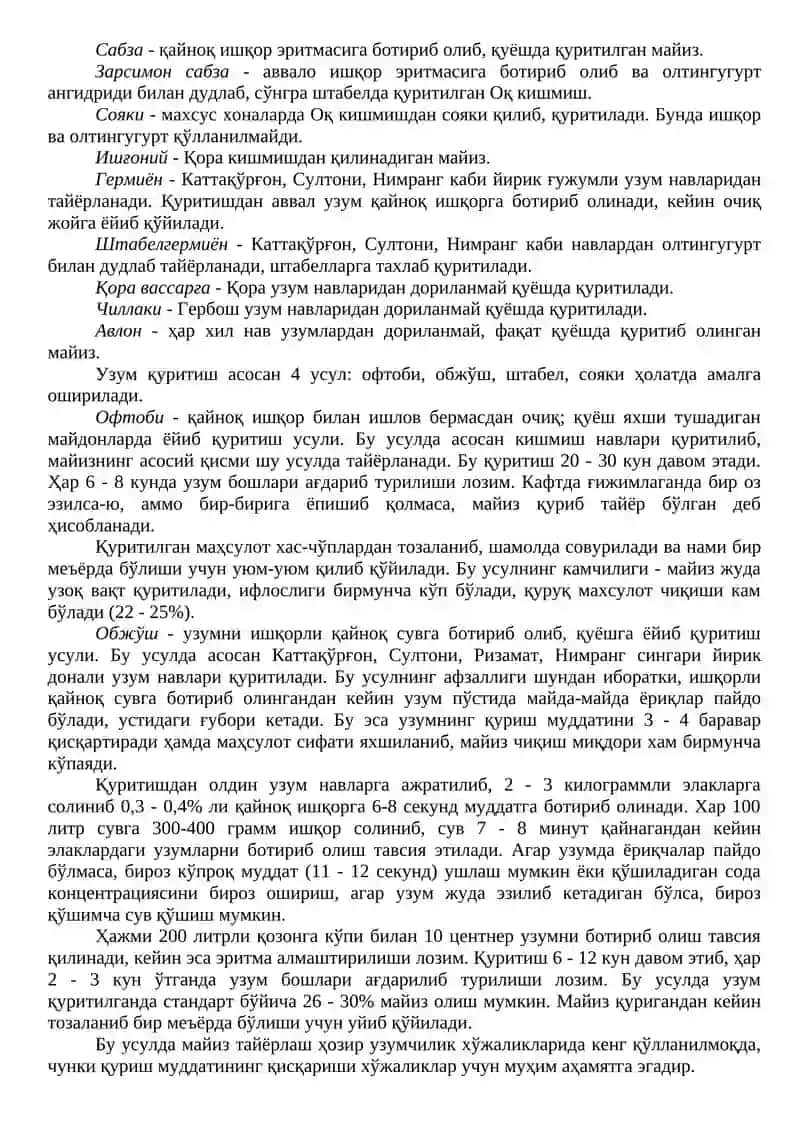 Мева ва сабзавотларни қуритиш, унинг усуллари ва технологияси 4
