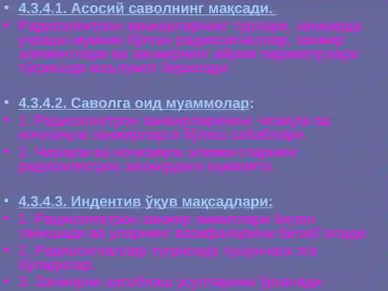 Радиоэлектрон занжирлар ва уларнинг частотавий тавсифлари 4