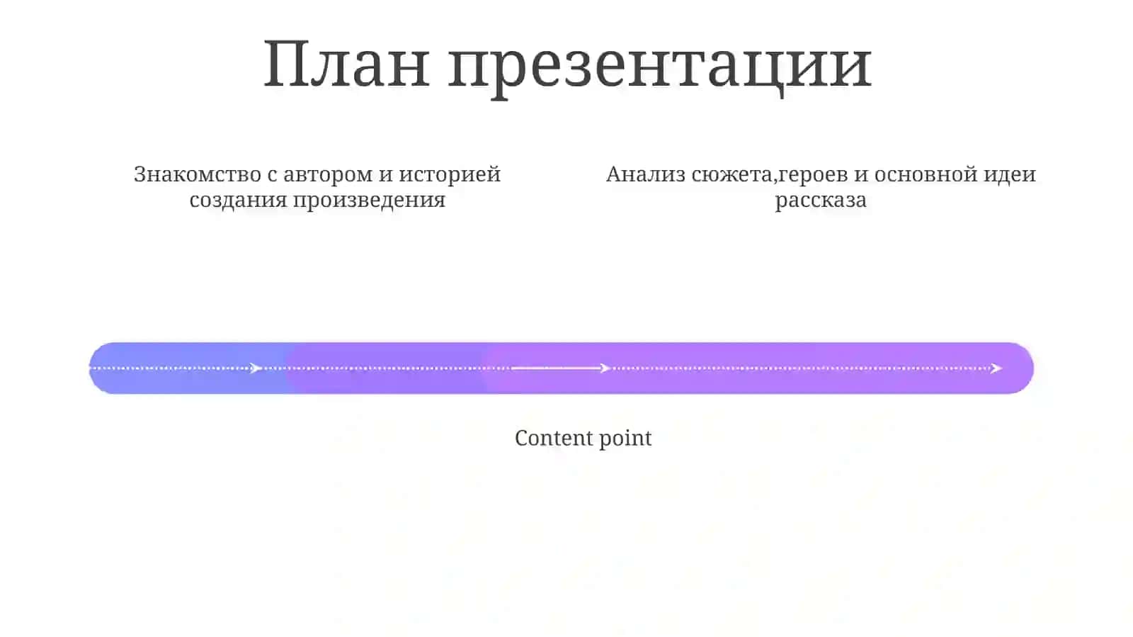 Спасибо,учитель!ТулепбергенКаипбергенов 4
