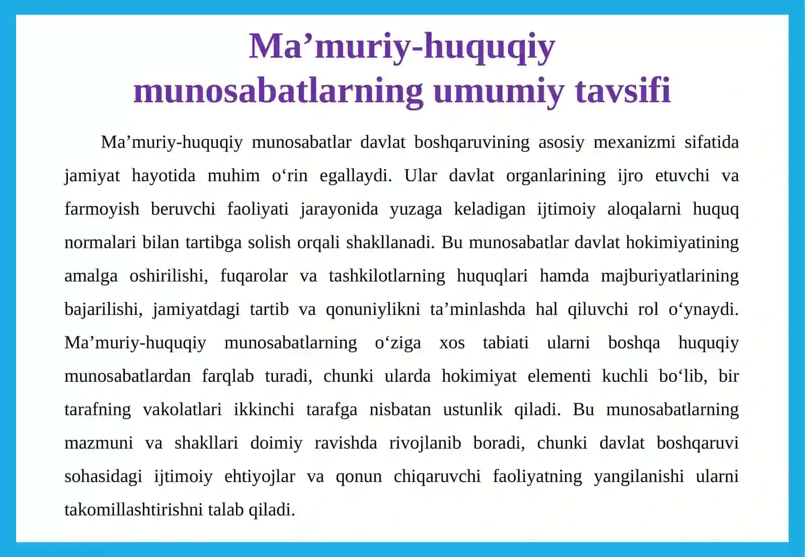 Ma’muriy-huquqiy munosabatlar va ularning turlari. 4