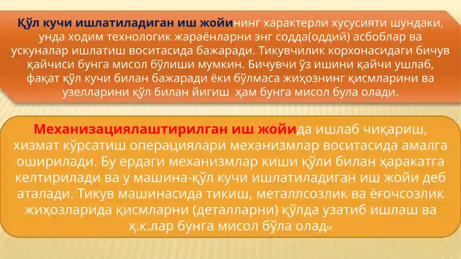 Иш жойларини ташкил этиш, ихтисослаштириш режалаштириш 4
