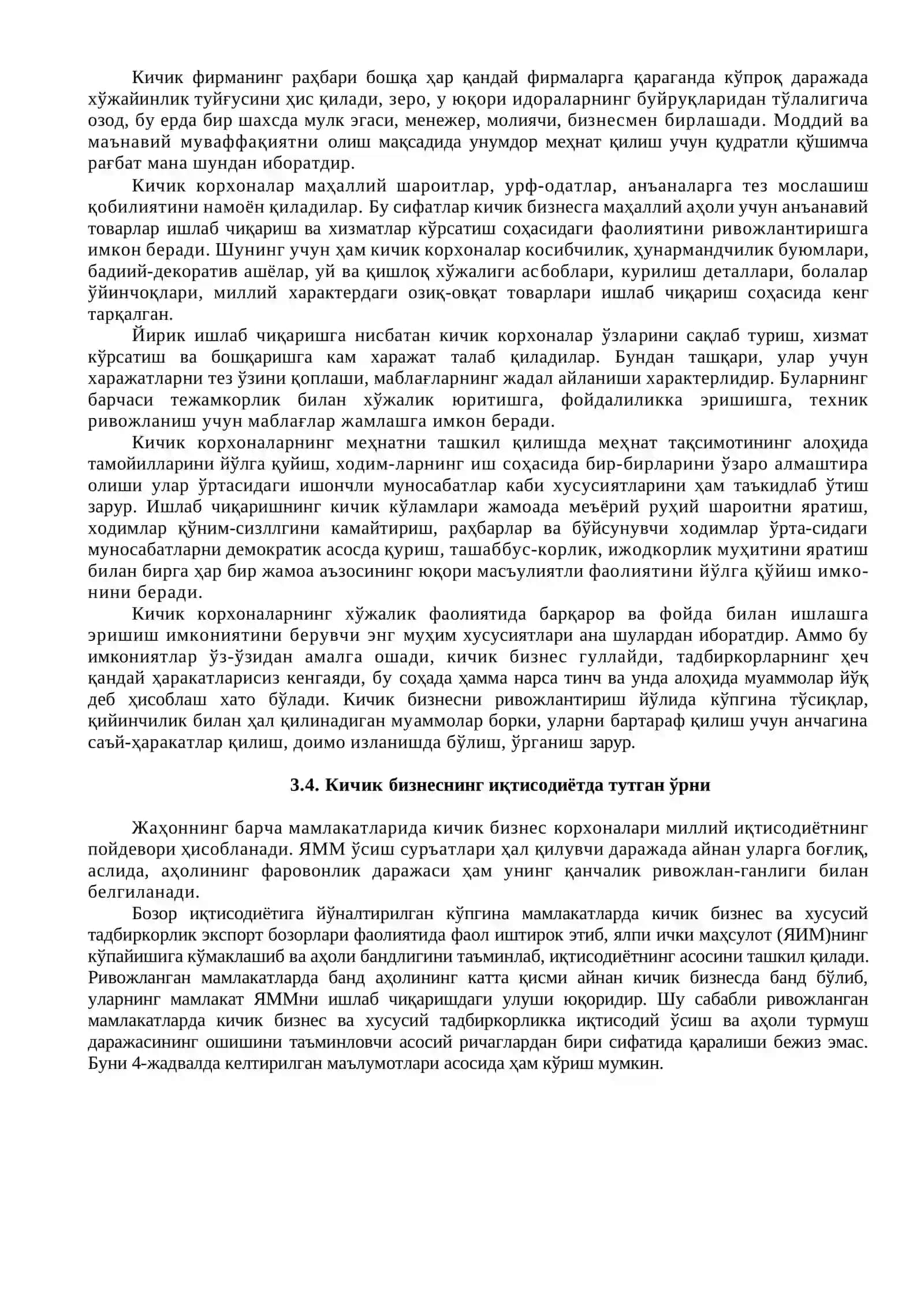 Кичик корхоналарнинг тадбиркорлик фаолияти 4