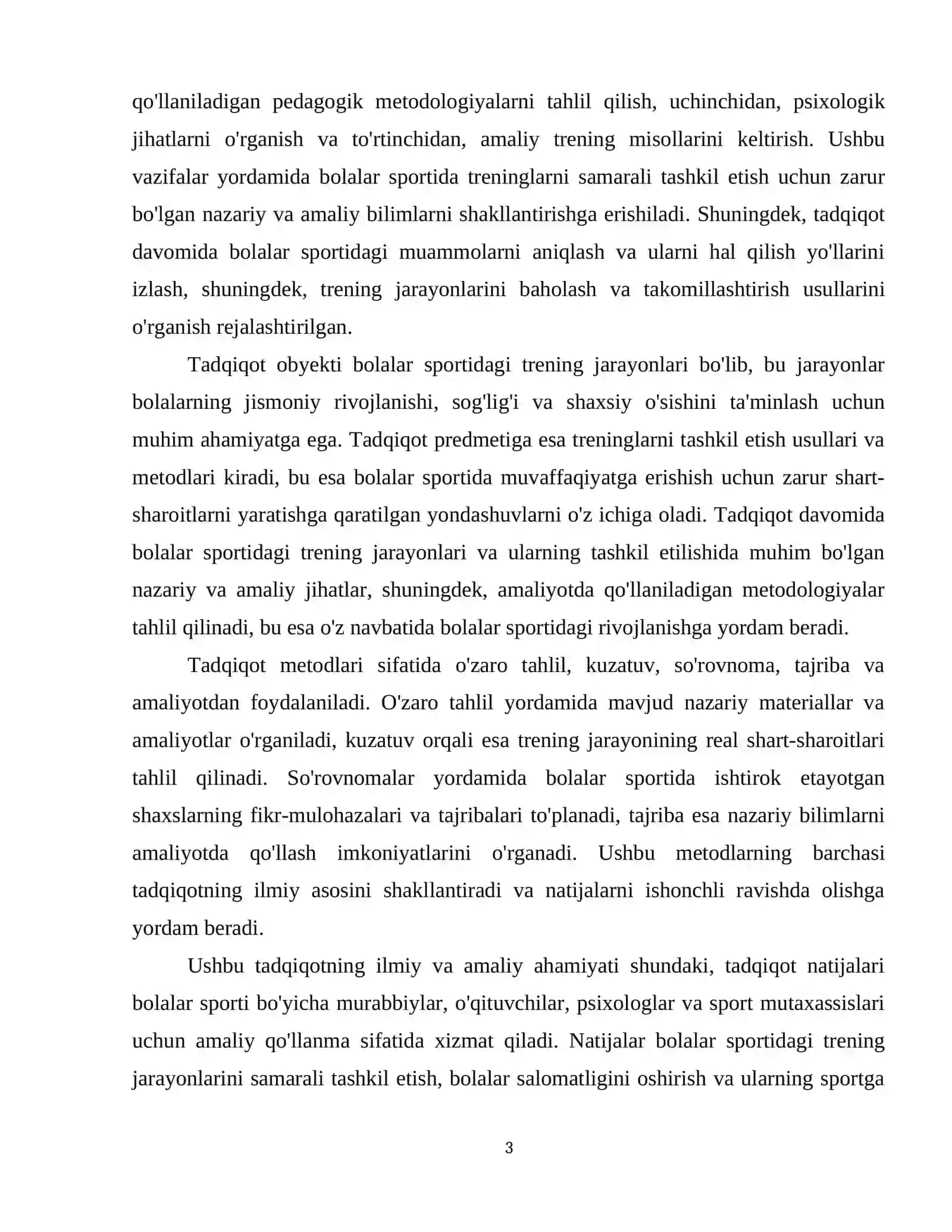 Научно-методические основы организации тренировок в детском спорте 4