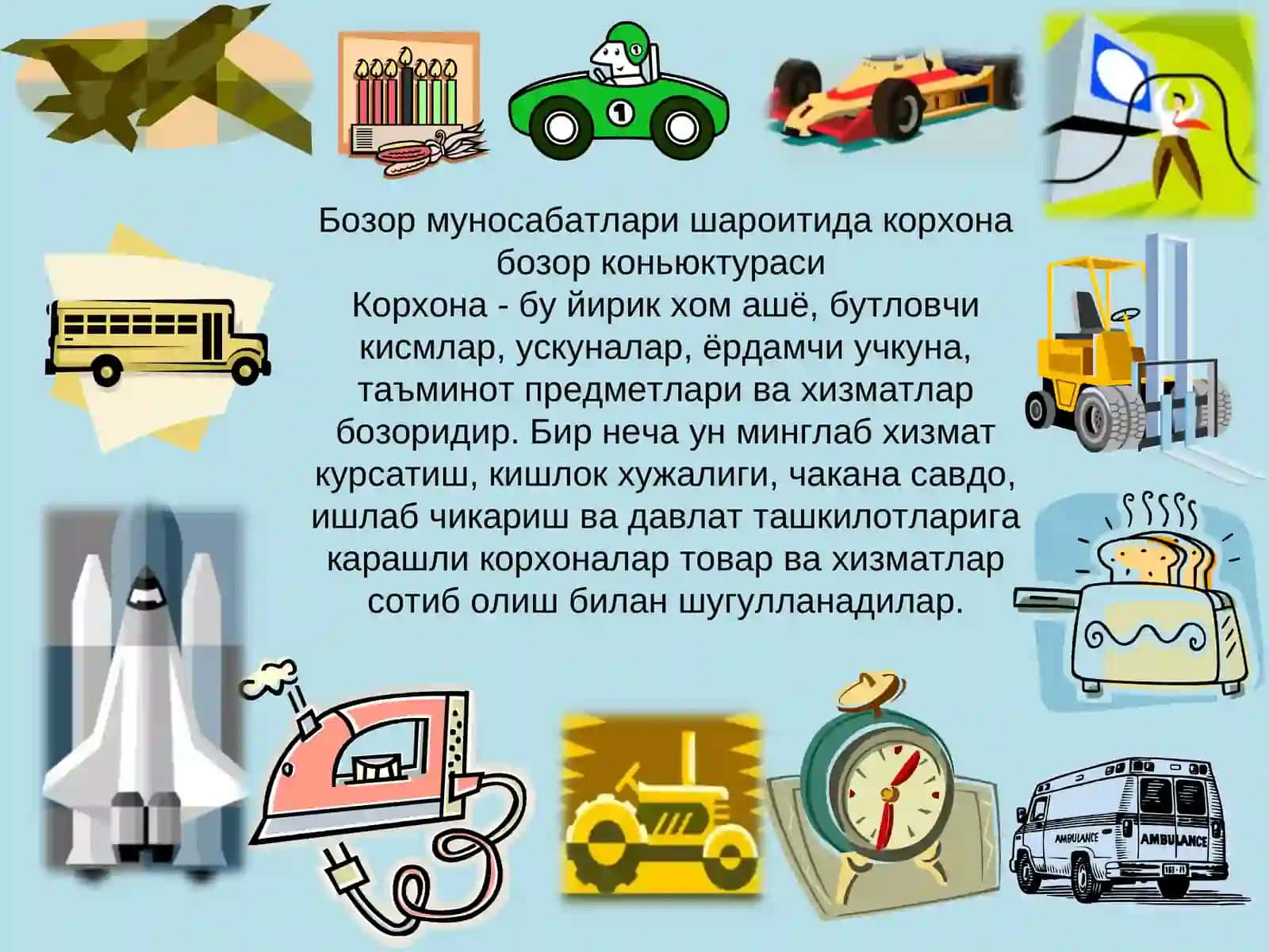 Корхонада маркетинг хизмати 4