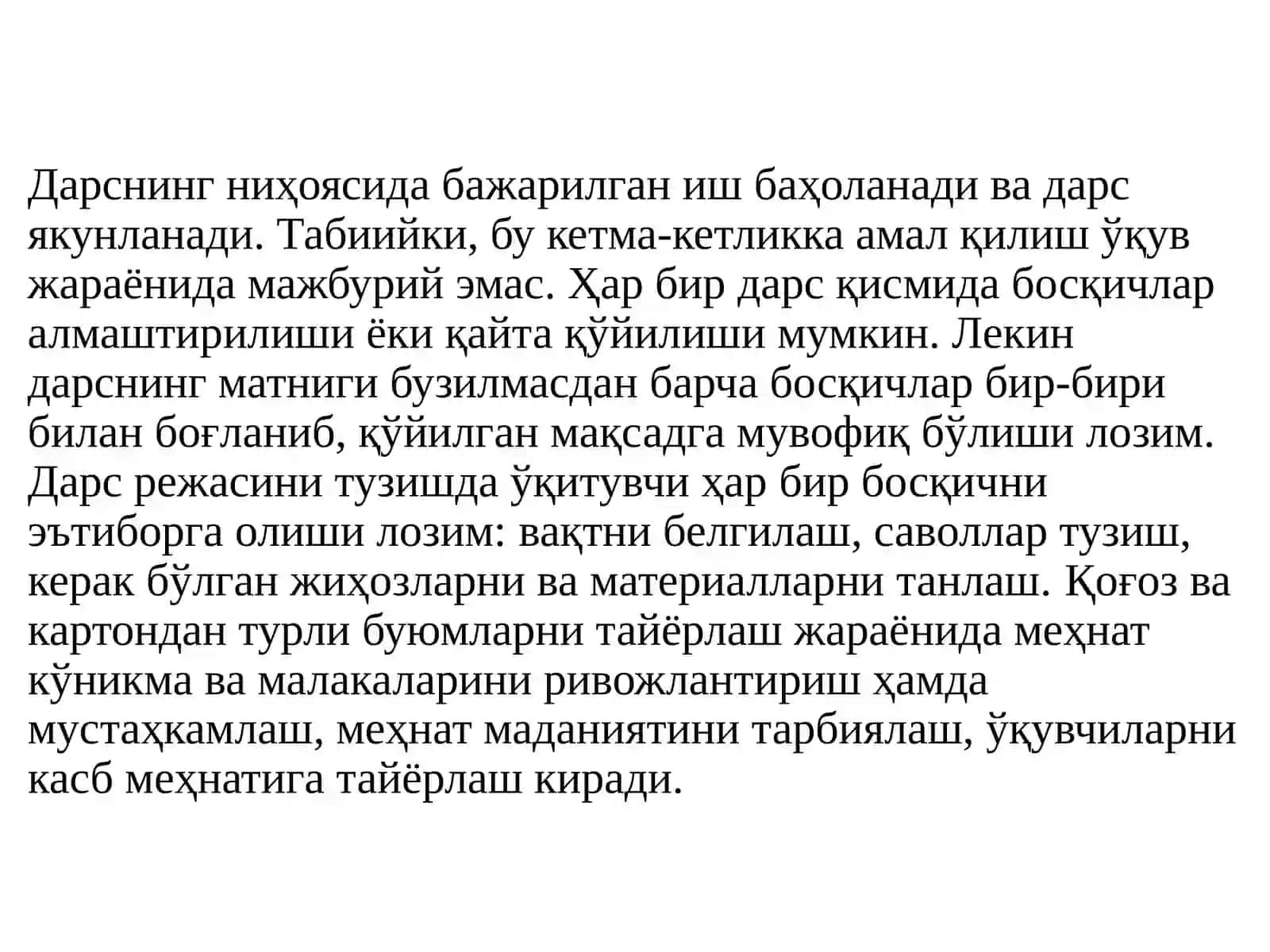Амалий машқлар иш усуллари 4