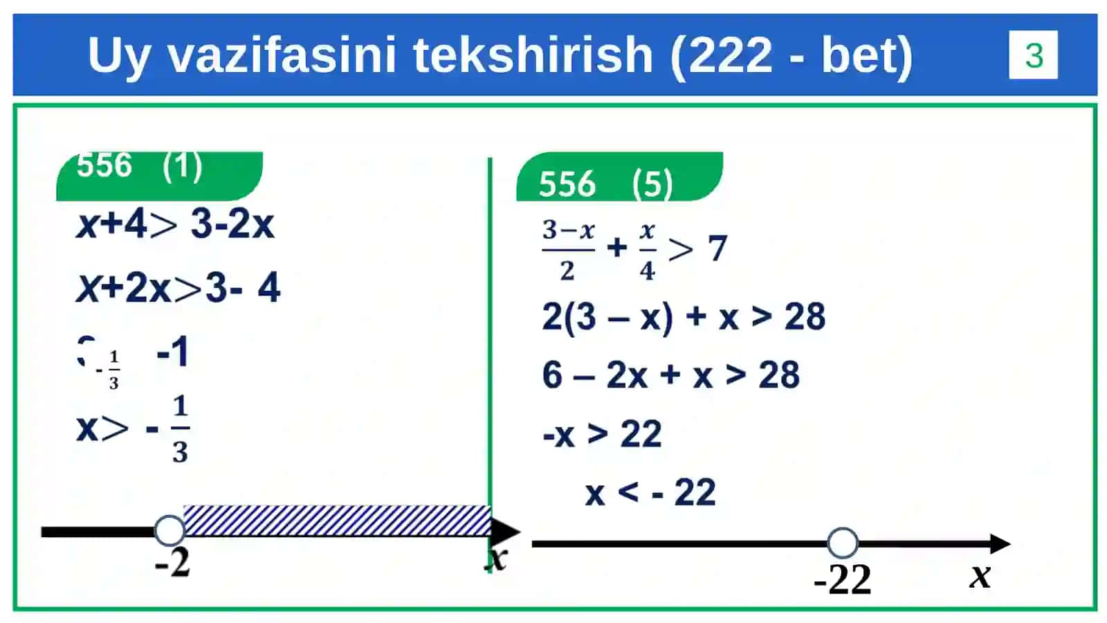 Tengsizliklar sistemasini yechish 4
