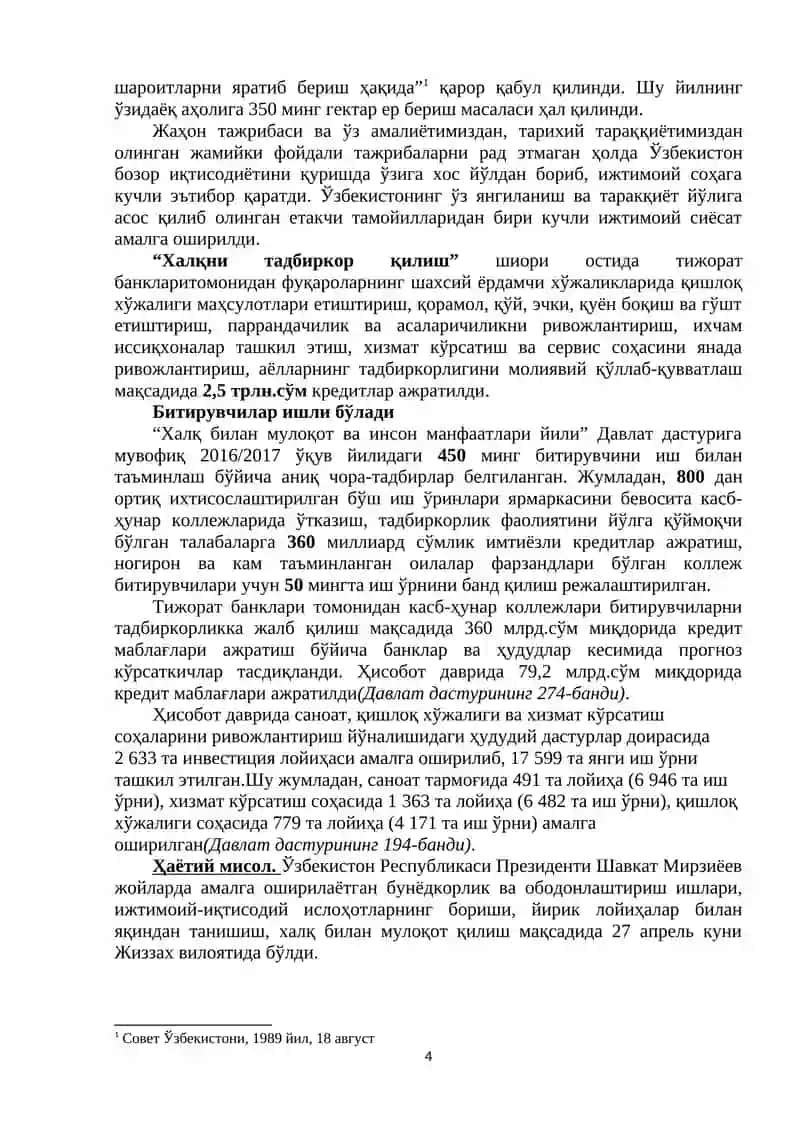 Ўзбекистон Республикасидаги ижтимоий ўзгаришлар 4