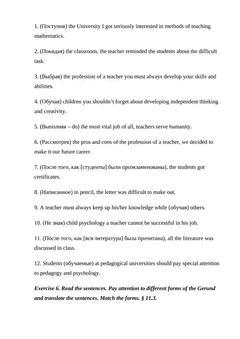 Difference and Similarities Teachers and Actors 4